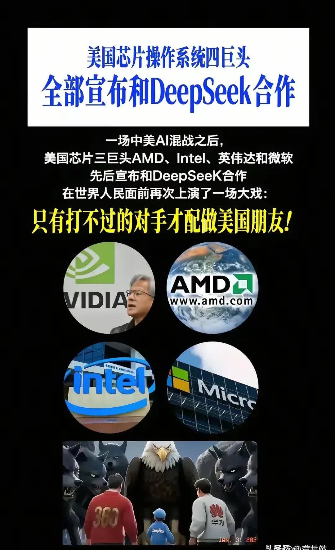 关于里尔战巴黎，火力对决谁能取得最终胜利？的信息